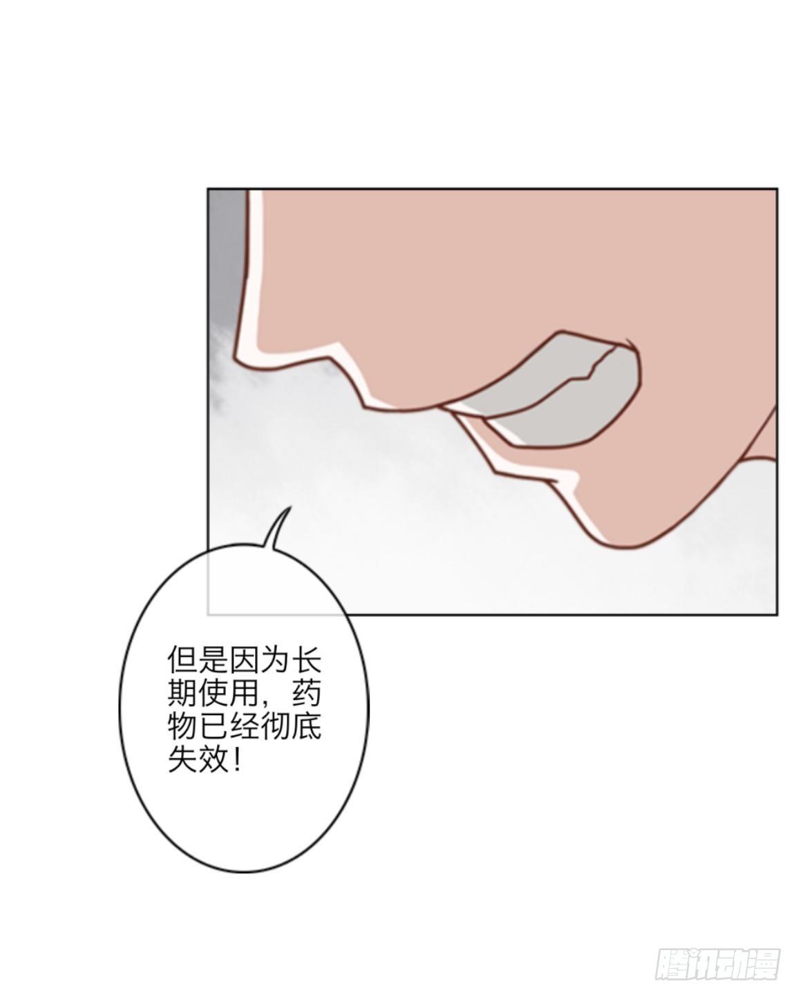 第二十三章 不幸12