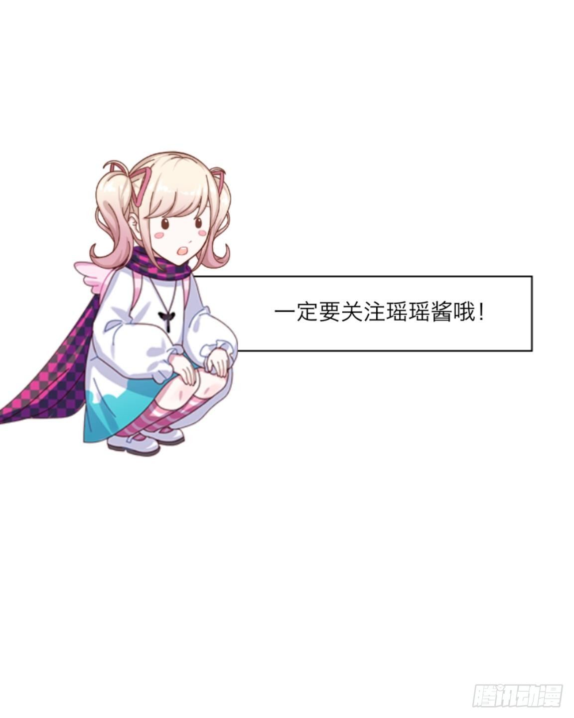 第二章 花痴妹妹变萝莉34
