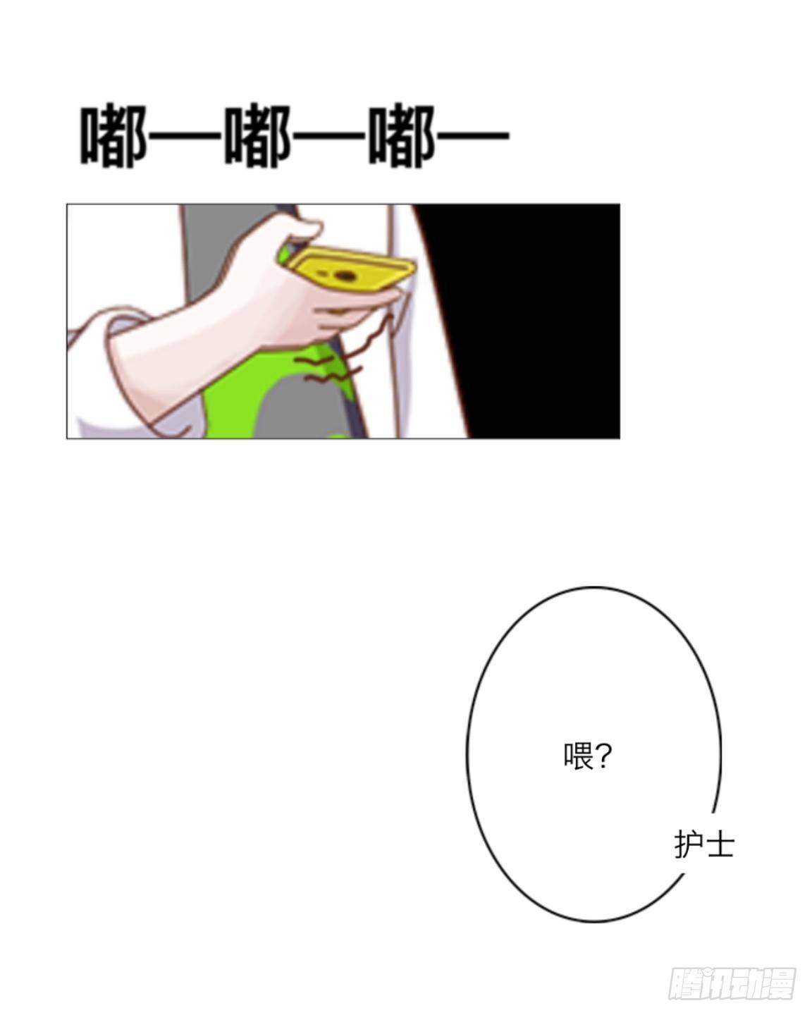第十六章 抢救10
