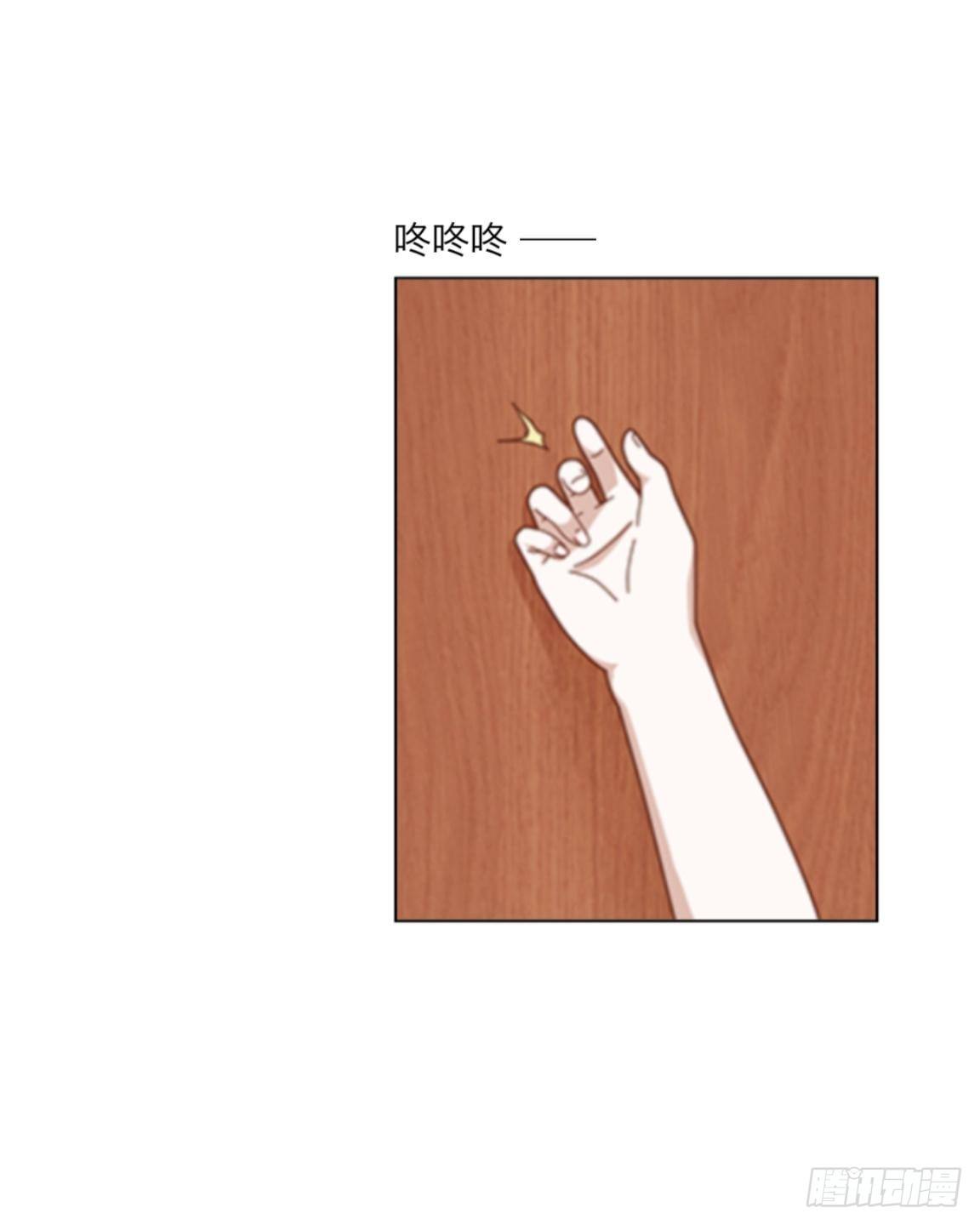 第三章 我的妹妹满脑子污8