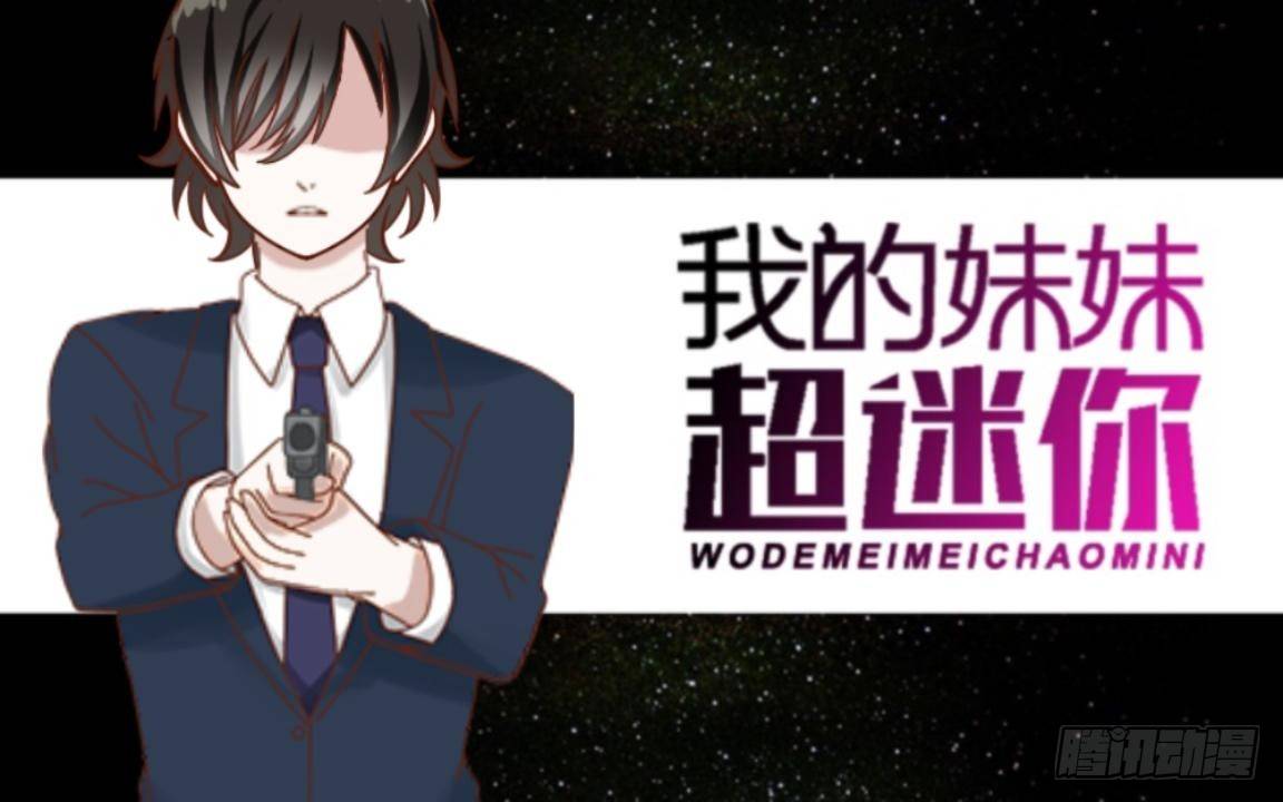 第二十一章 拯救（上）0
