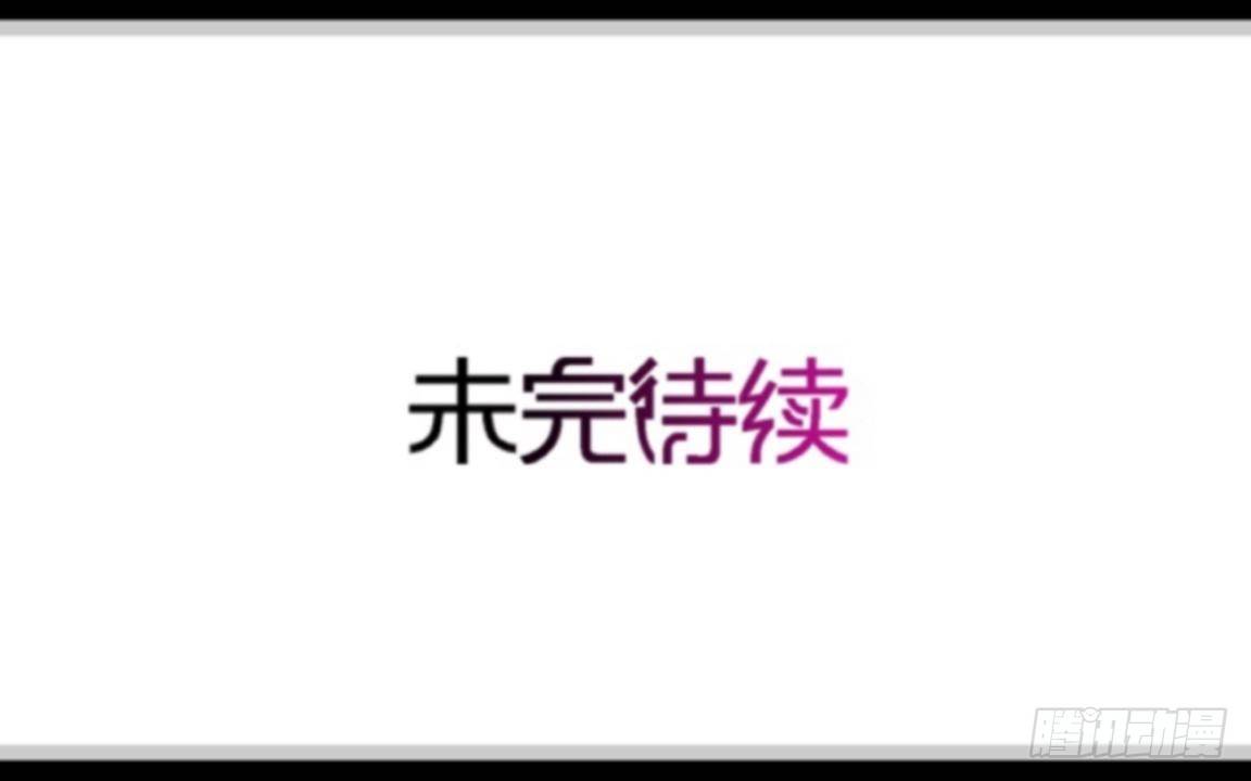 第二章 花痴妹妹变萝莉33