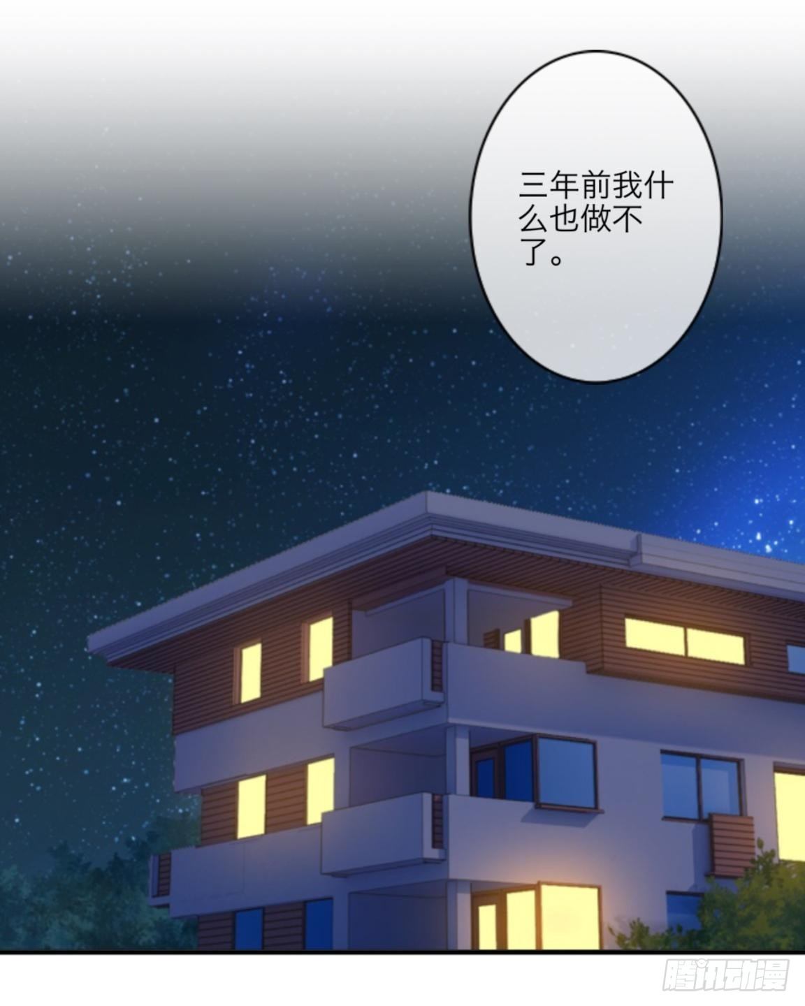 第三十三章 无能为力2