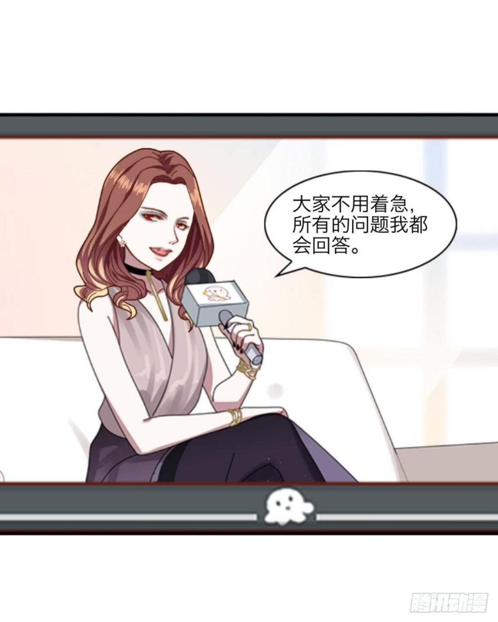 第十三章 新闻发布会10
