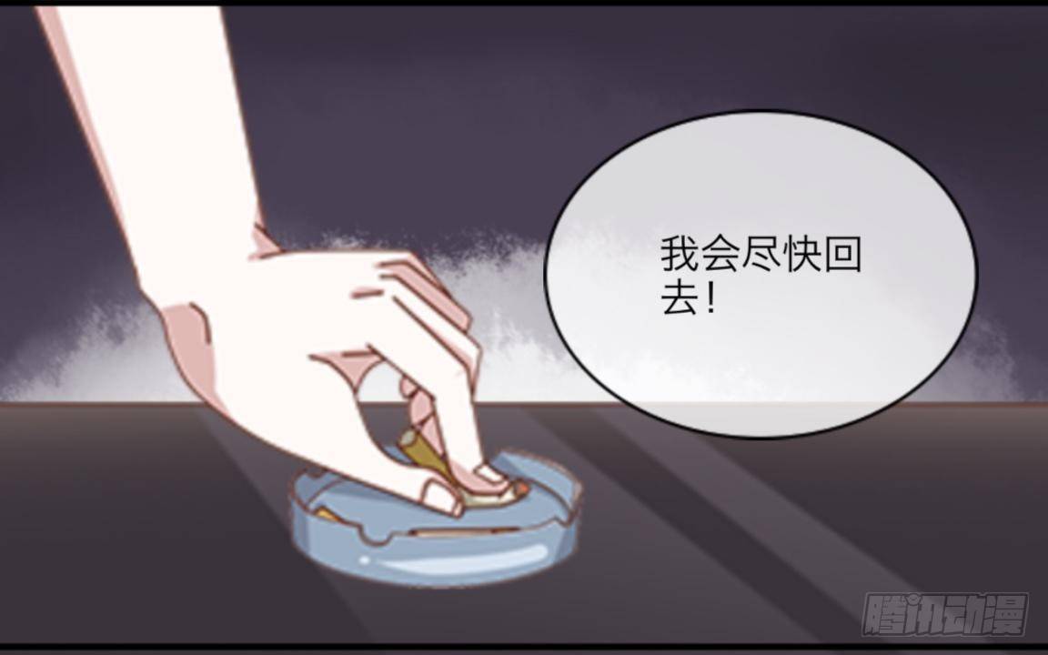 第三章 我的妹妹满脑子污4