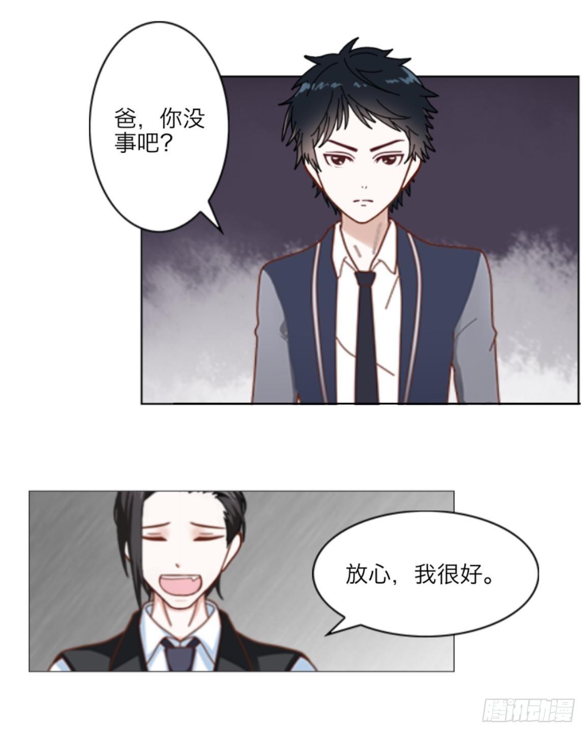 第十二章 离婚28