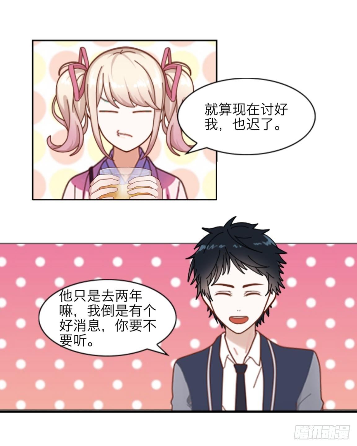 第八章 公开21