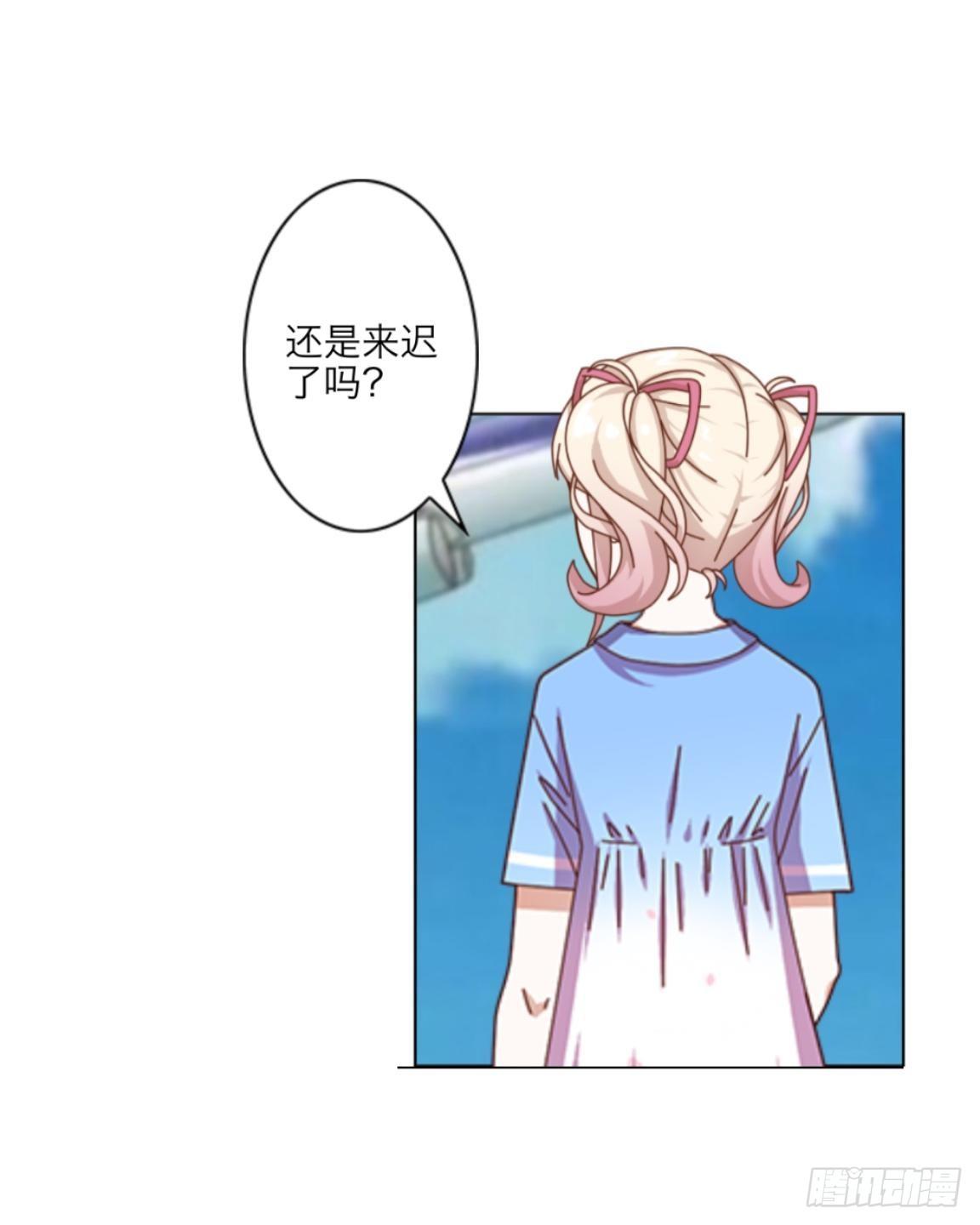 第十章 等我回来23