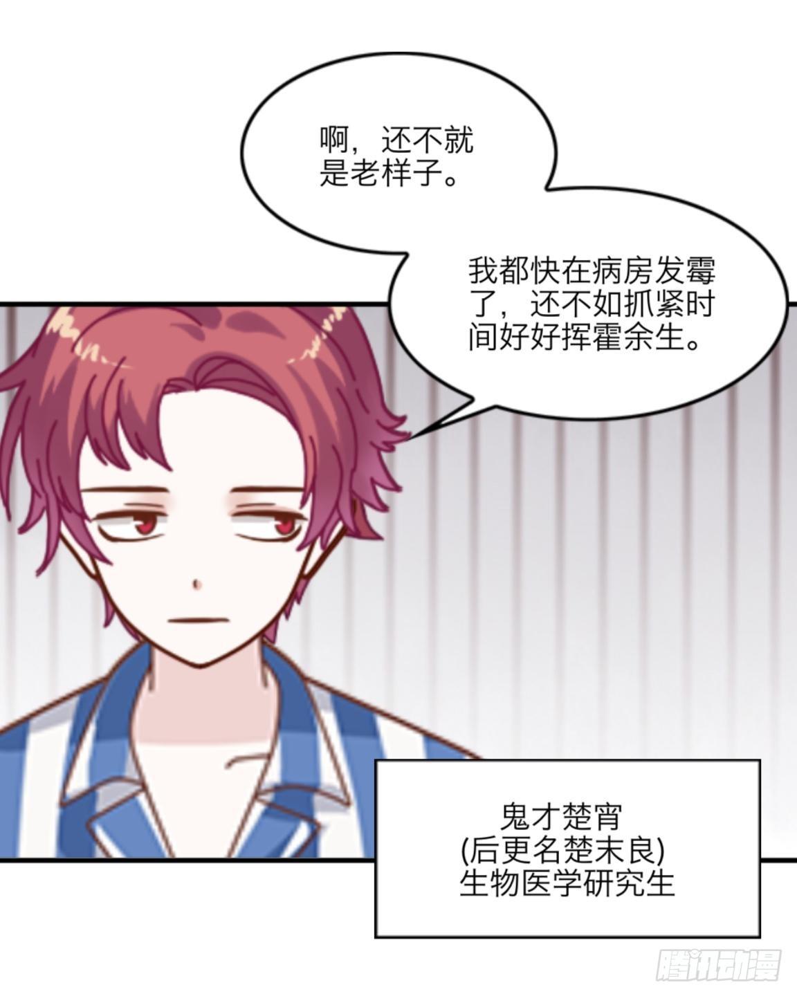 第三十章 相信我5