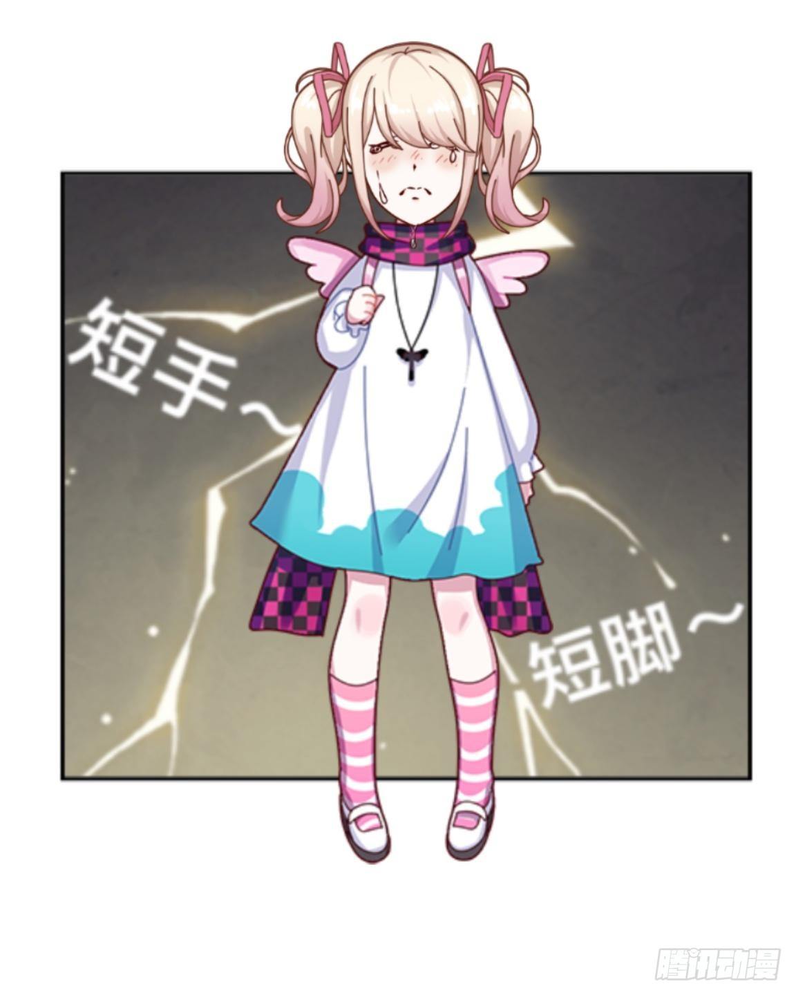 第二章 花痴妹妹变萝莉10