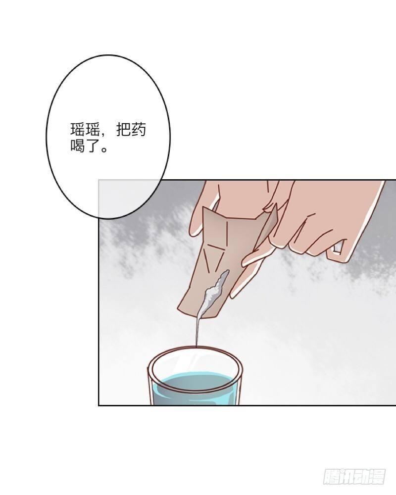 第三十七章 全剧终24