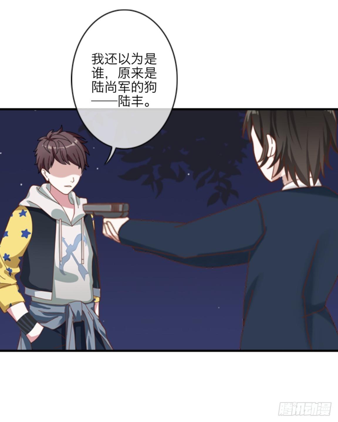 第三十三章 无能为力9