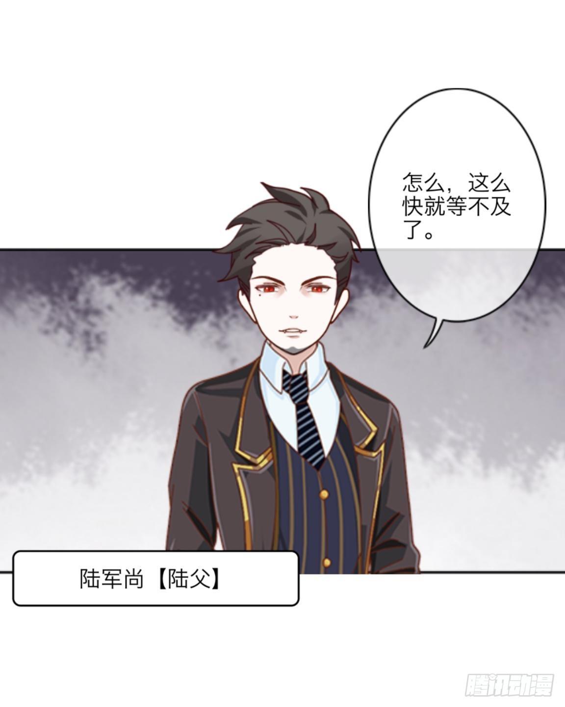 第九章 摇摇欲坠的亲情20