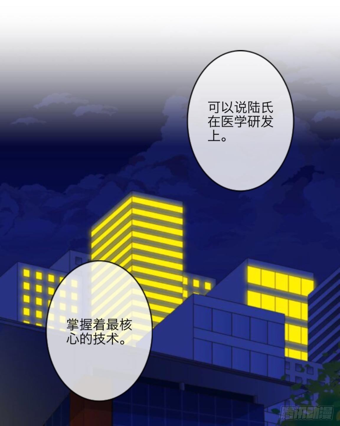 第三十三章 无能为力33