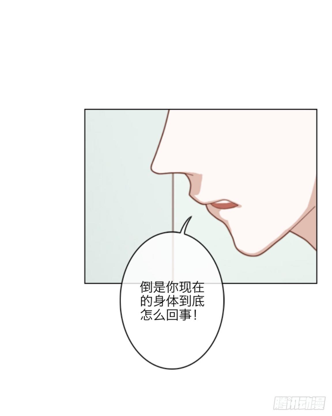 第三十二章 真相20