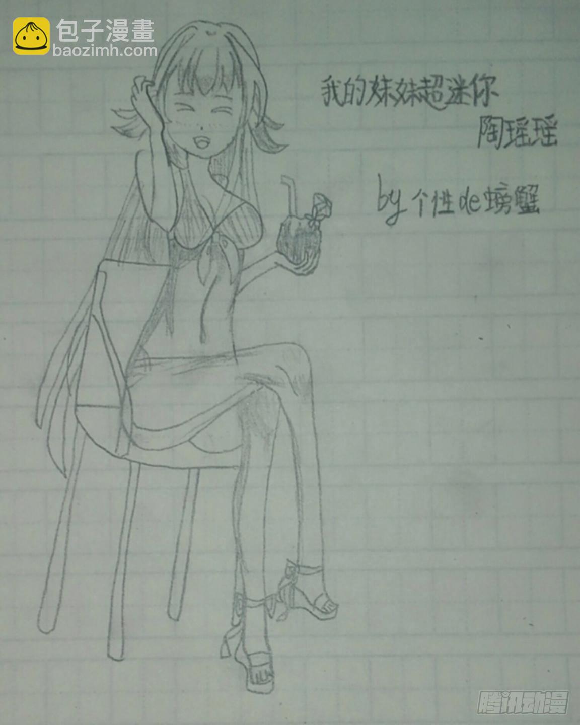 第三十三章 无能为力53