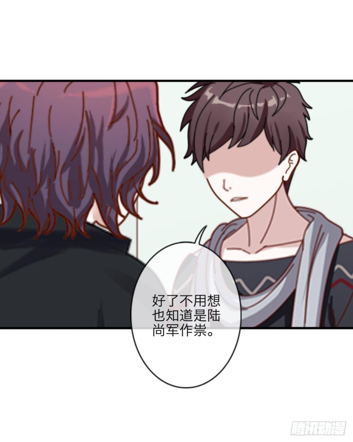 第三十二章 真相19