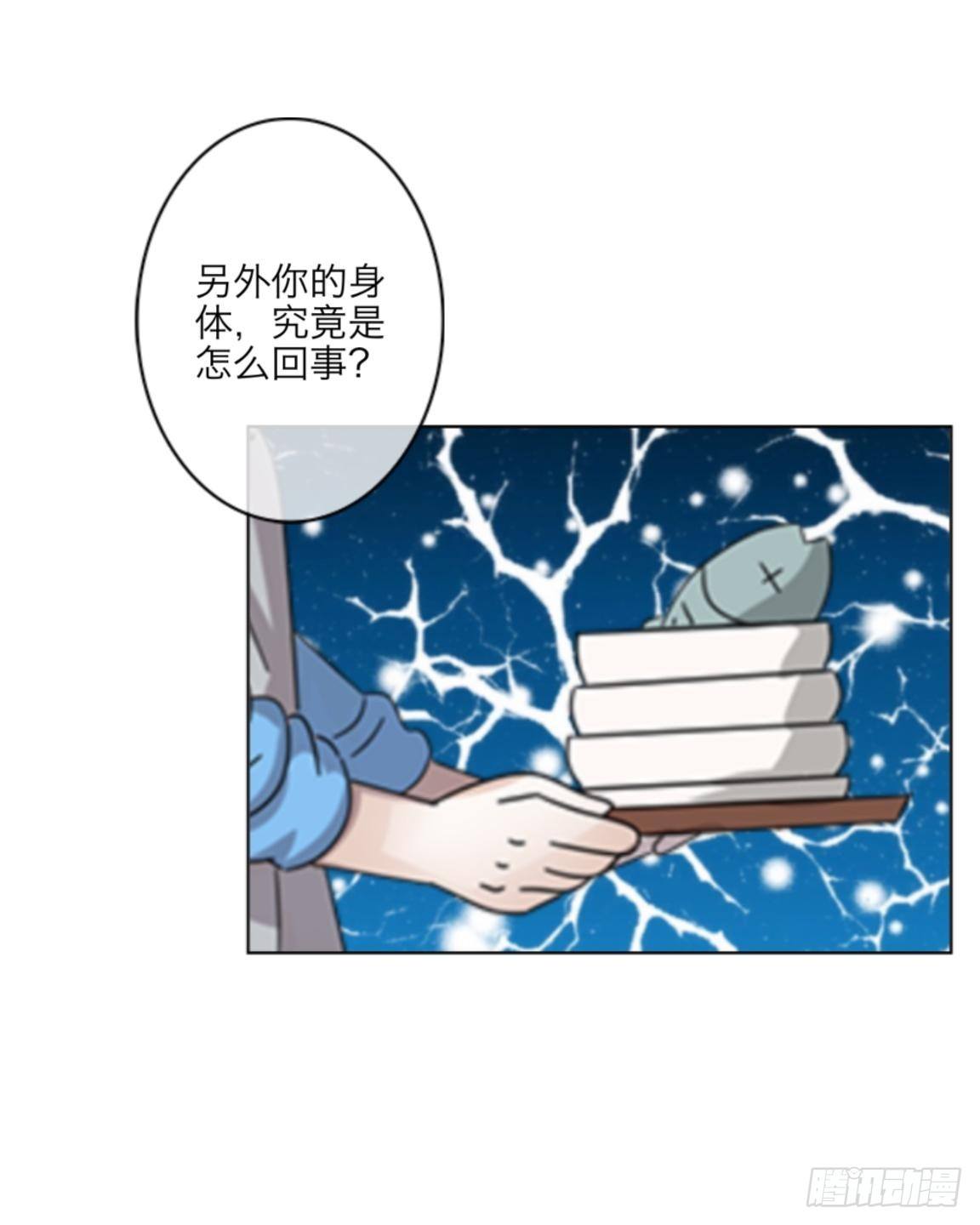 第二十七章 失去26