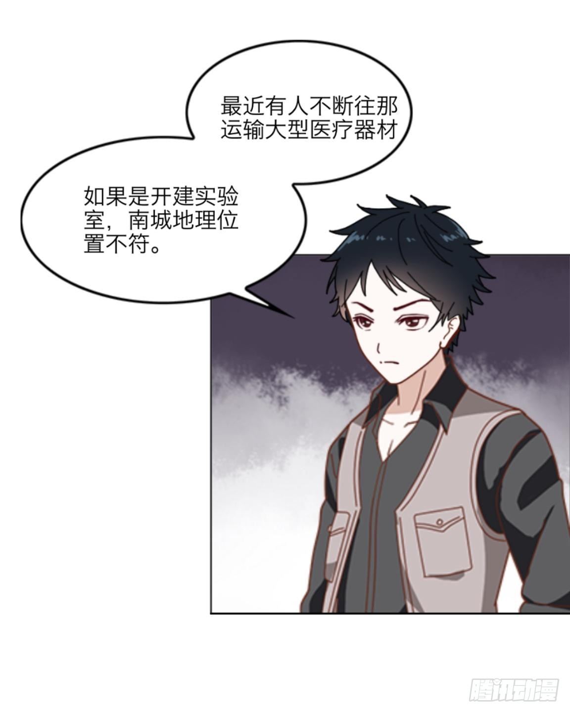 第二十章 合作8