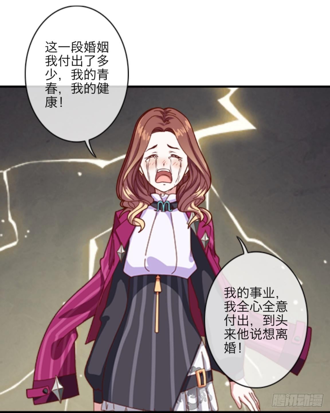 第十七章 妈妈的痛苦18