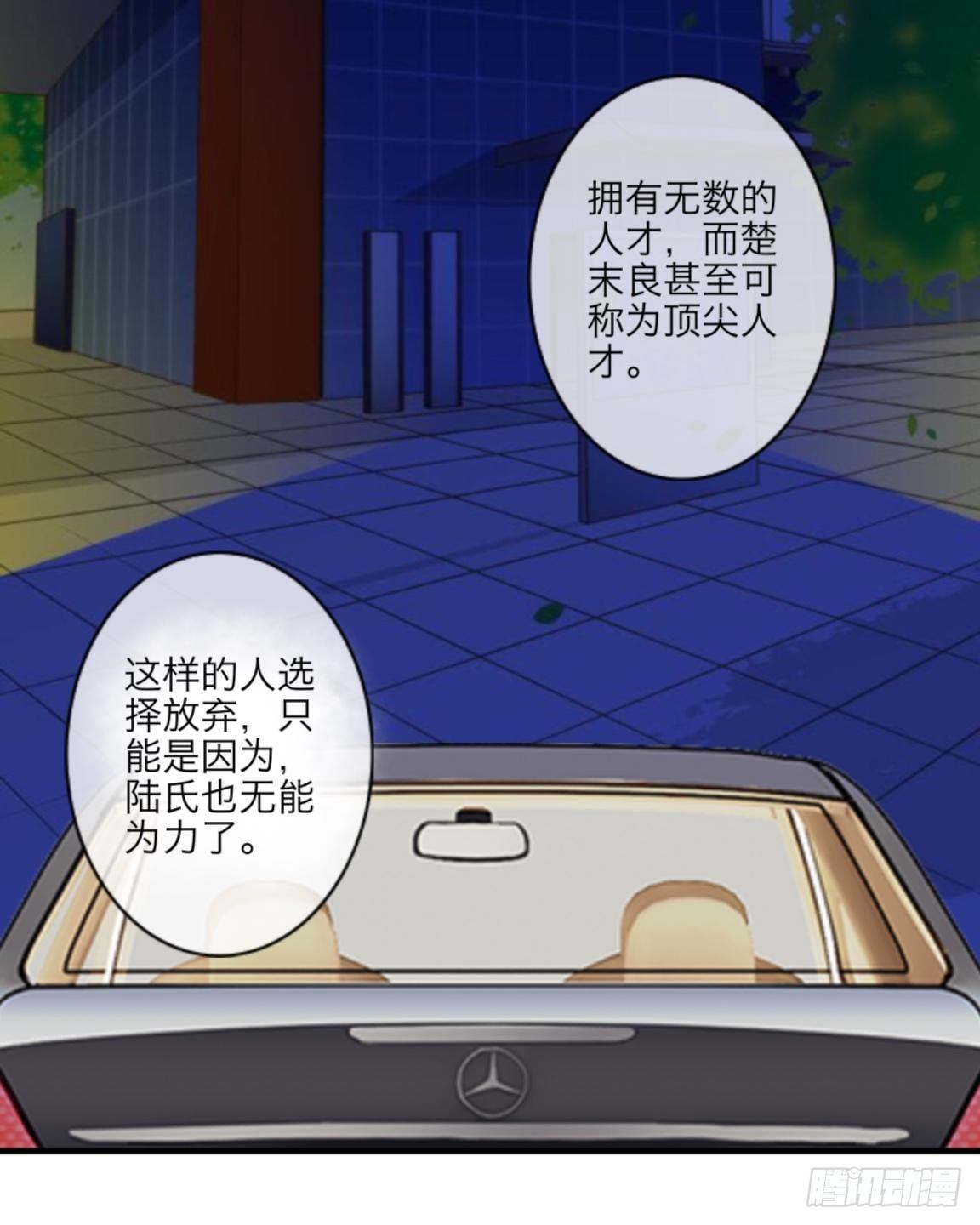 第三十三章 无能为力34