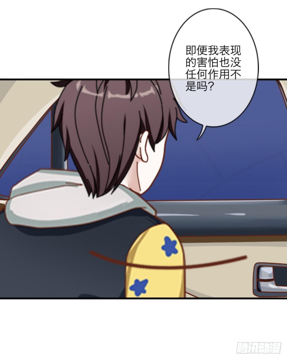 第三十三章 无能为力22
