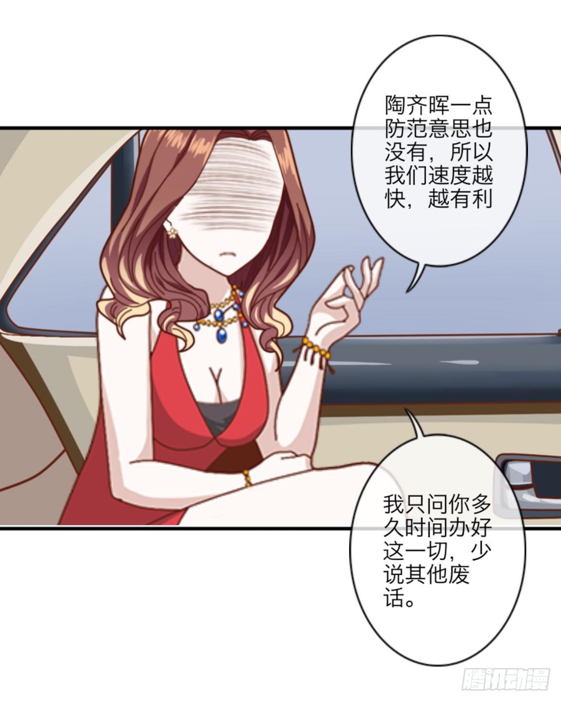 第十二章 离婚18
