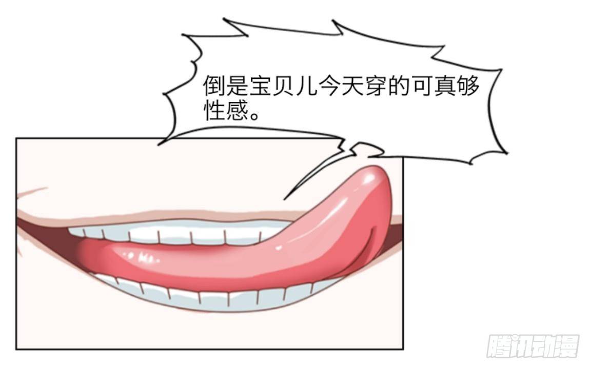 第九章 摇摇欲坠的亲情21