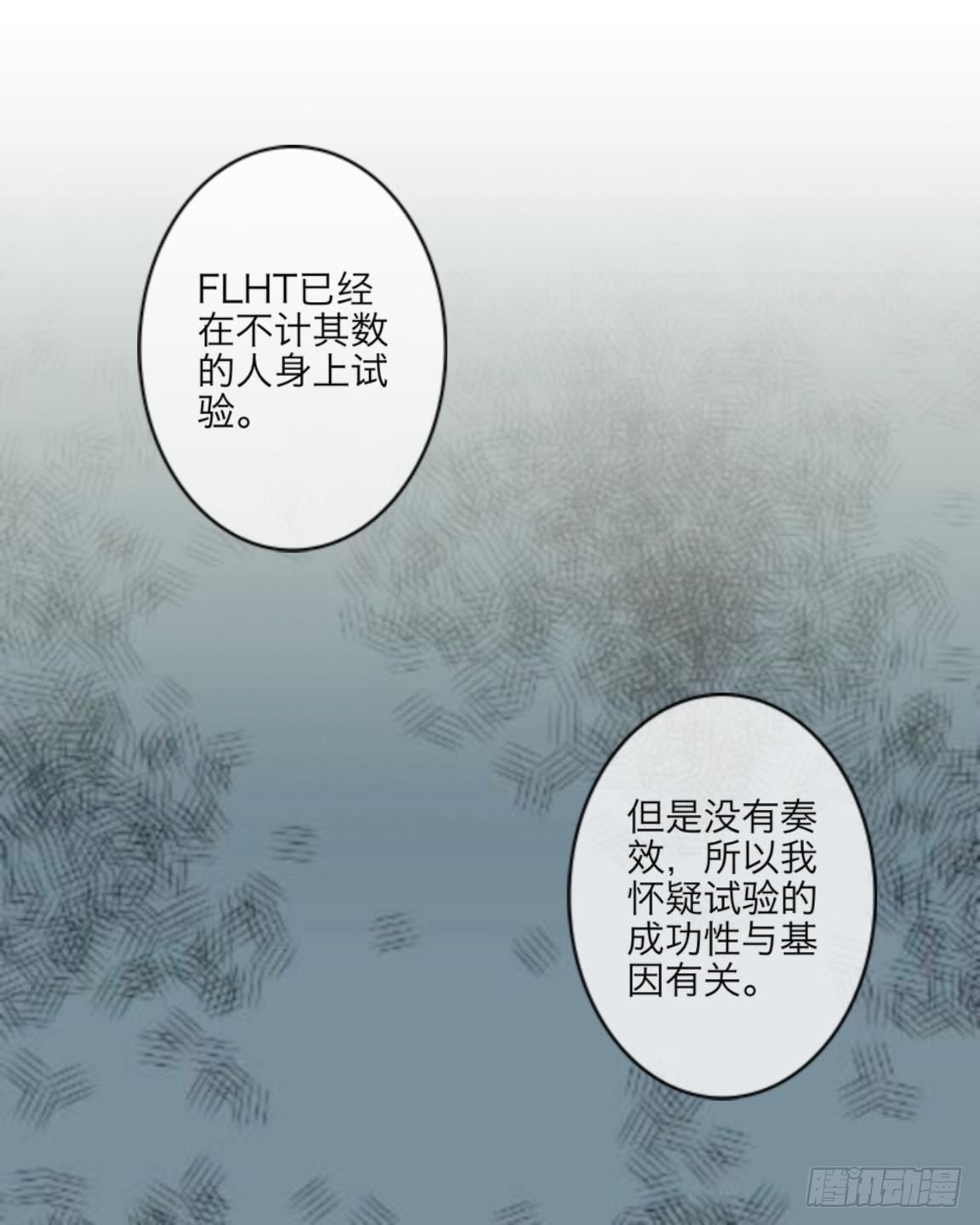 第二十八章 基因36