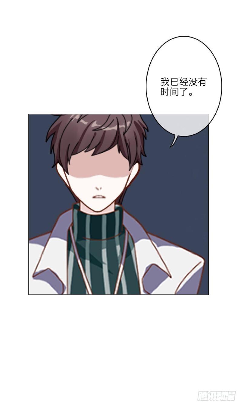 第三十五章 危机25