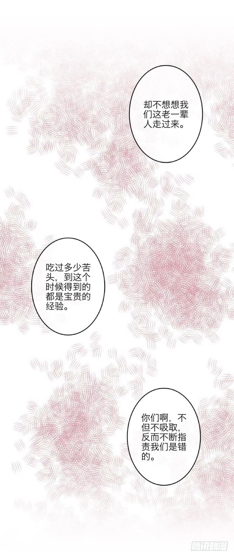 第三十四章 加入9