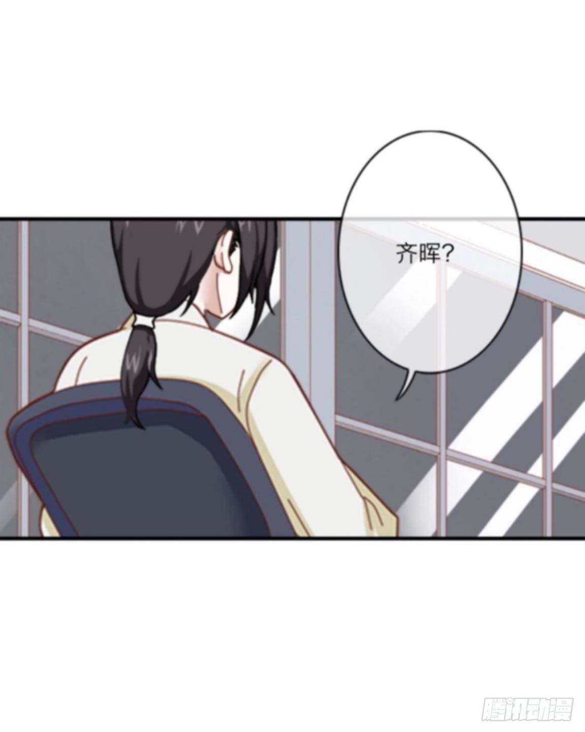 第三章 我的妹妹满脑子污2