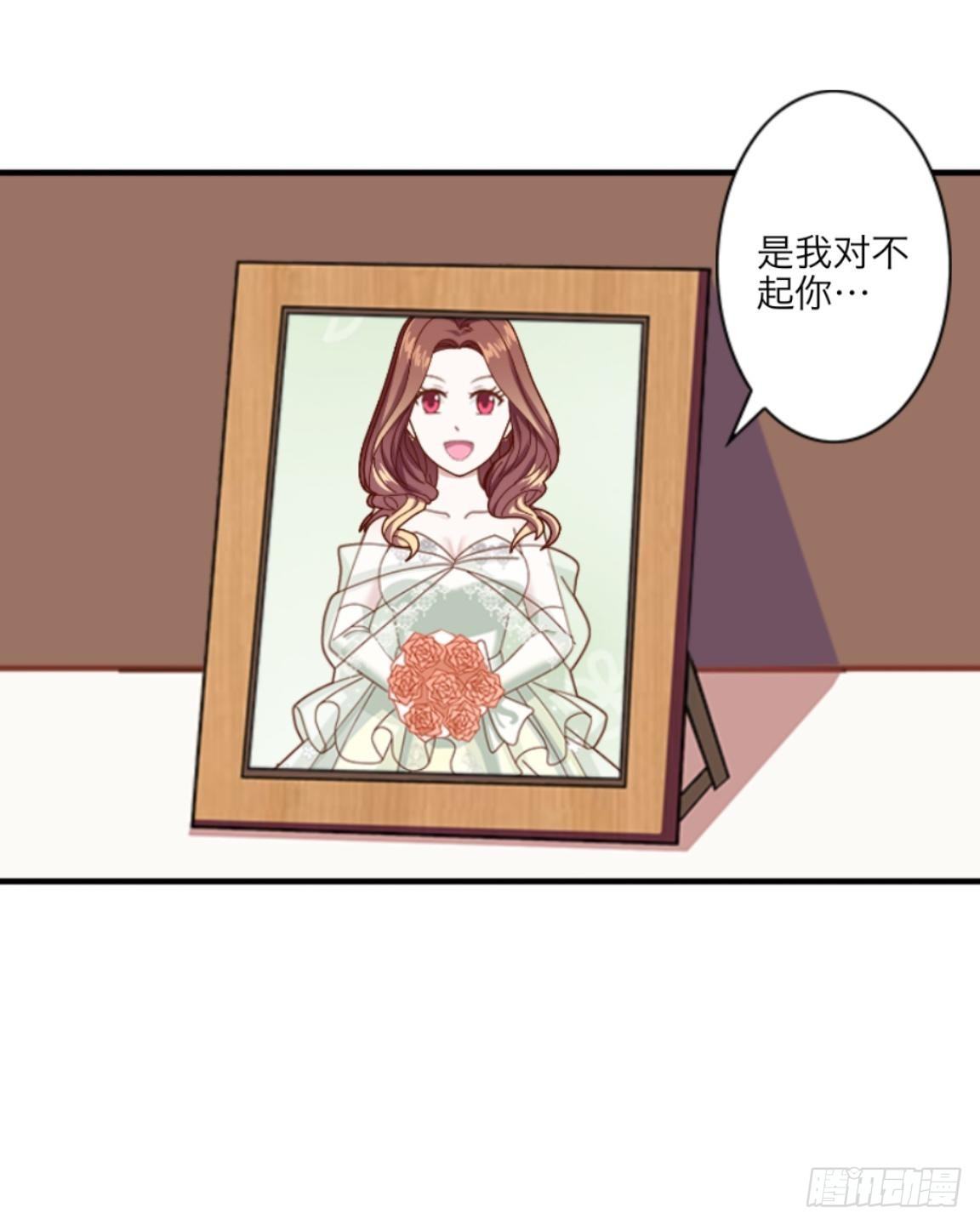 第十二章 离婚31