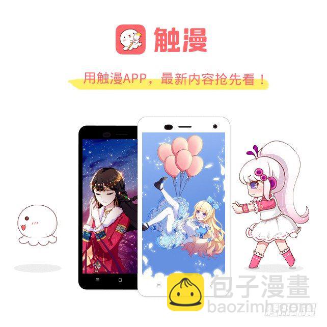第五章 命运的偶遇33