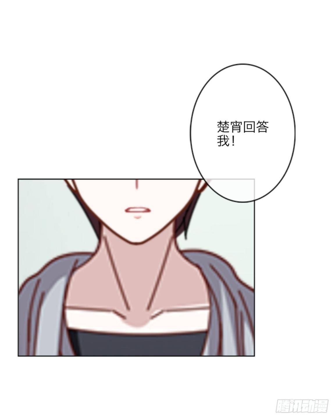 第三十二章 真相30