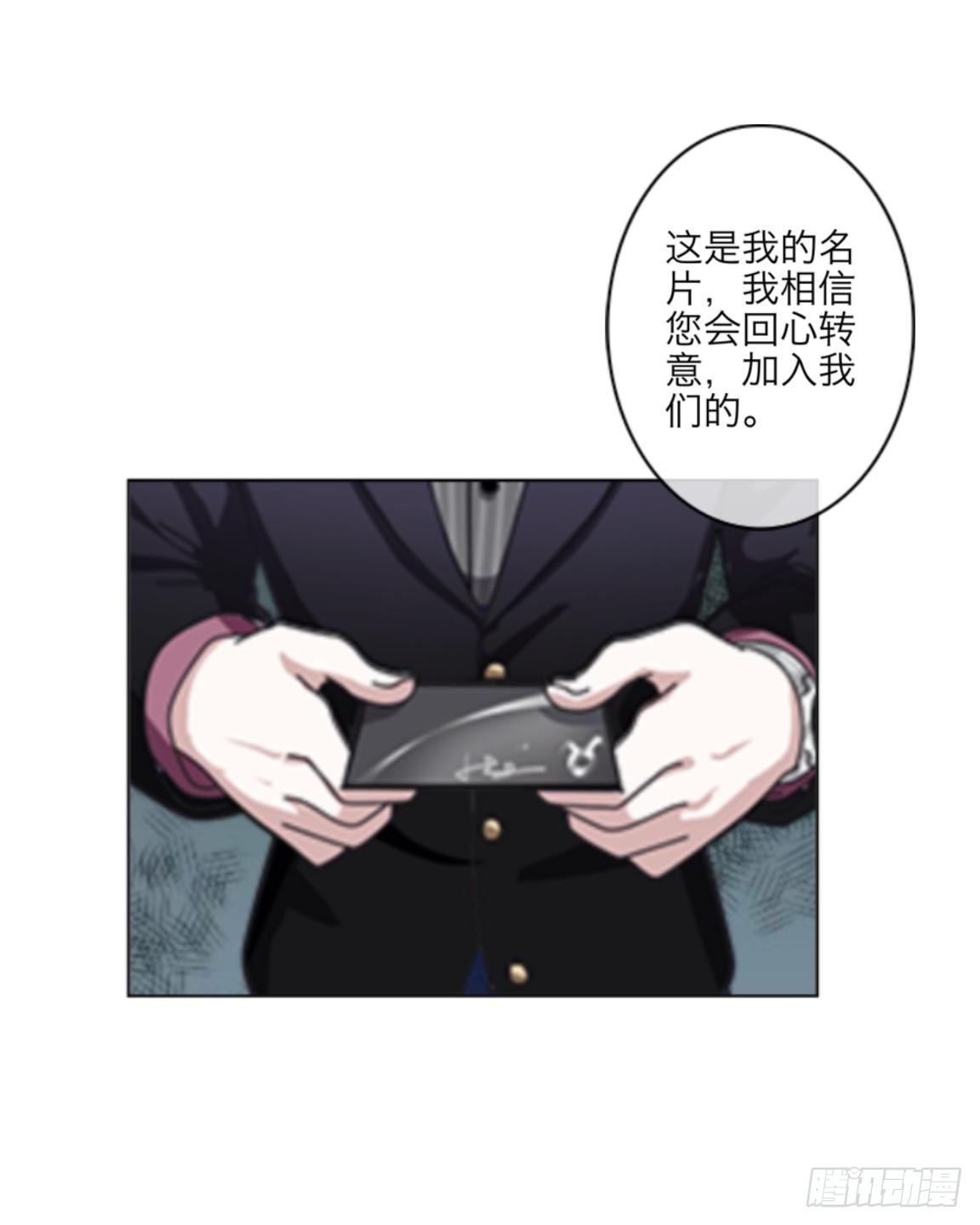 第三十章 相信我34
