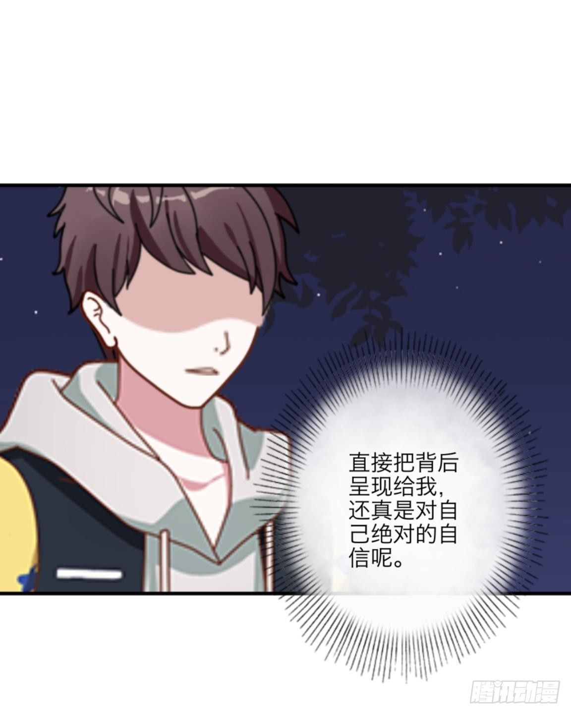 第三十三章 无能为力13