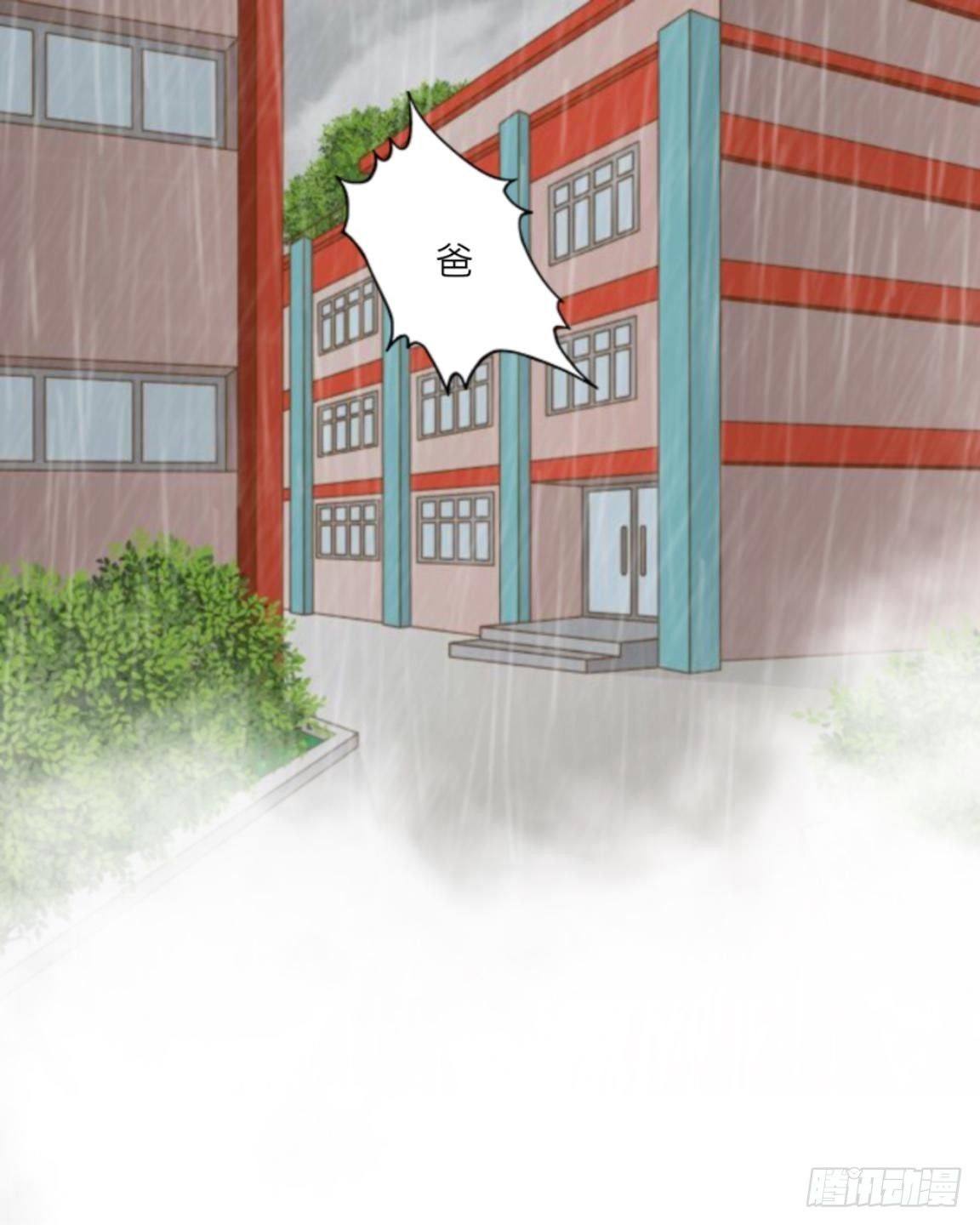 第十二章 离婚24
