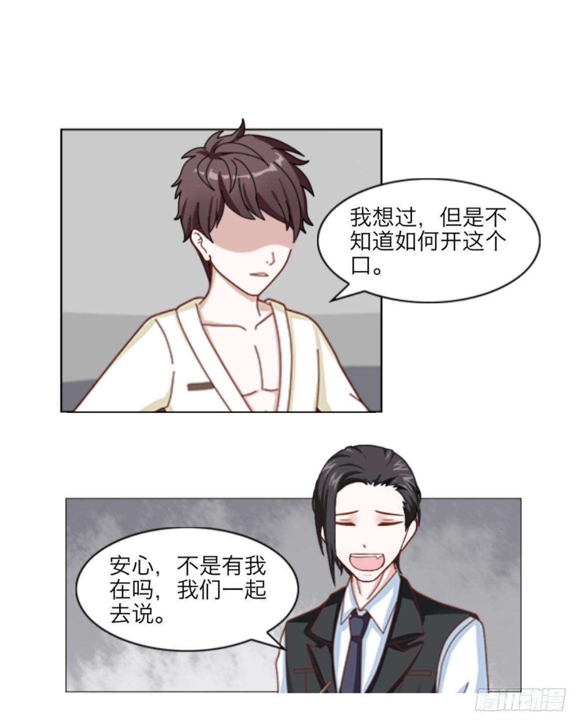 第八章 公开5