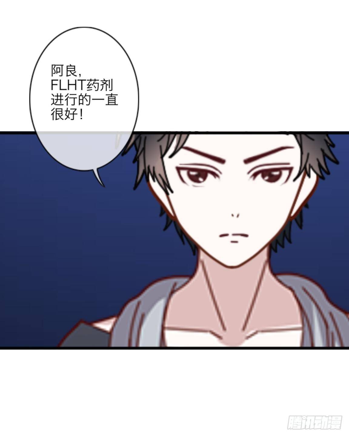 第三十章 相信我13