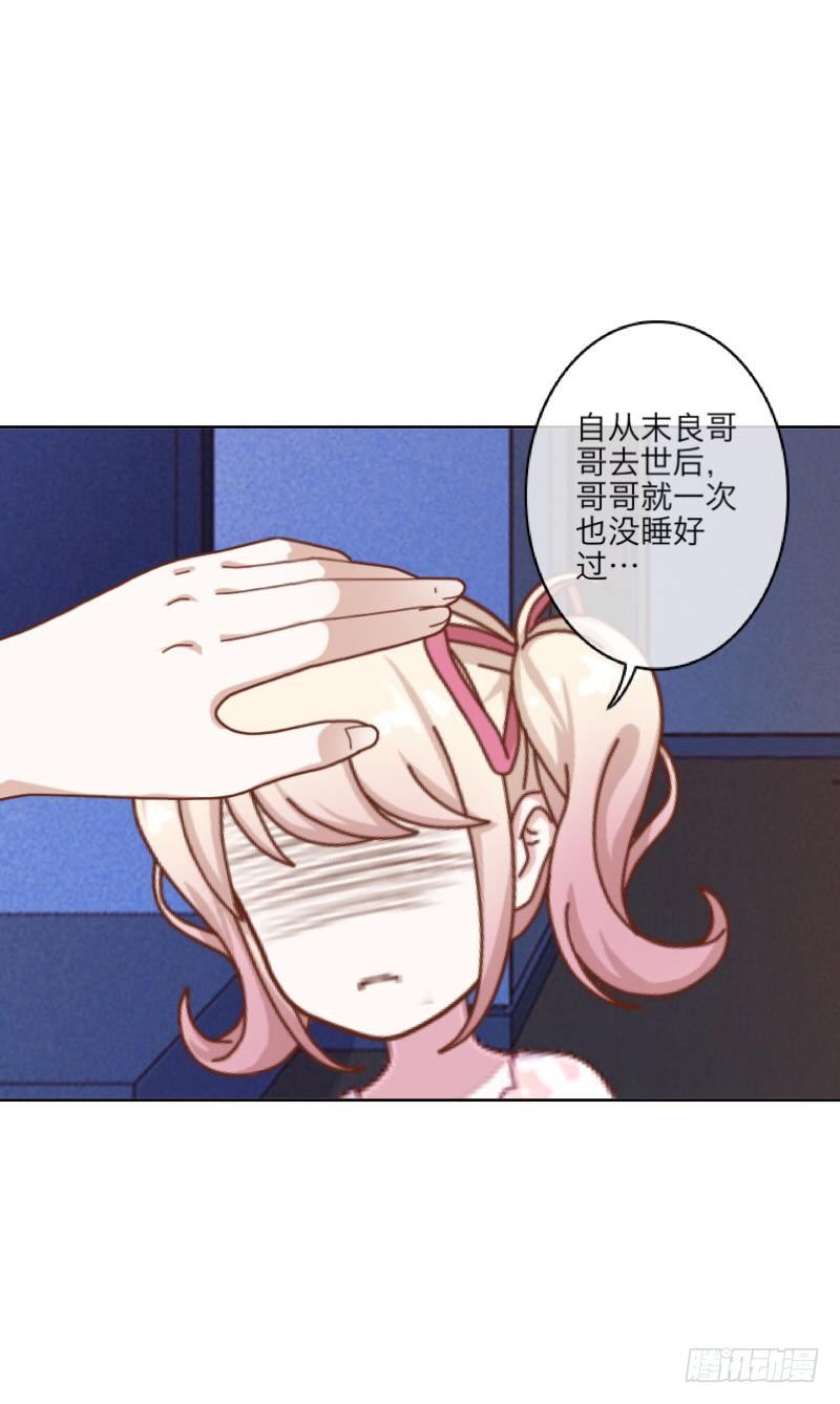 第三十七章 全剧终14