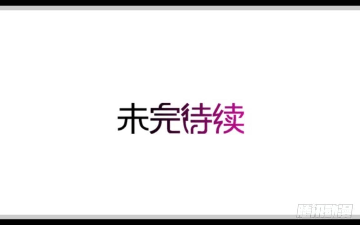第三十三章 无能为力41