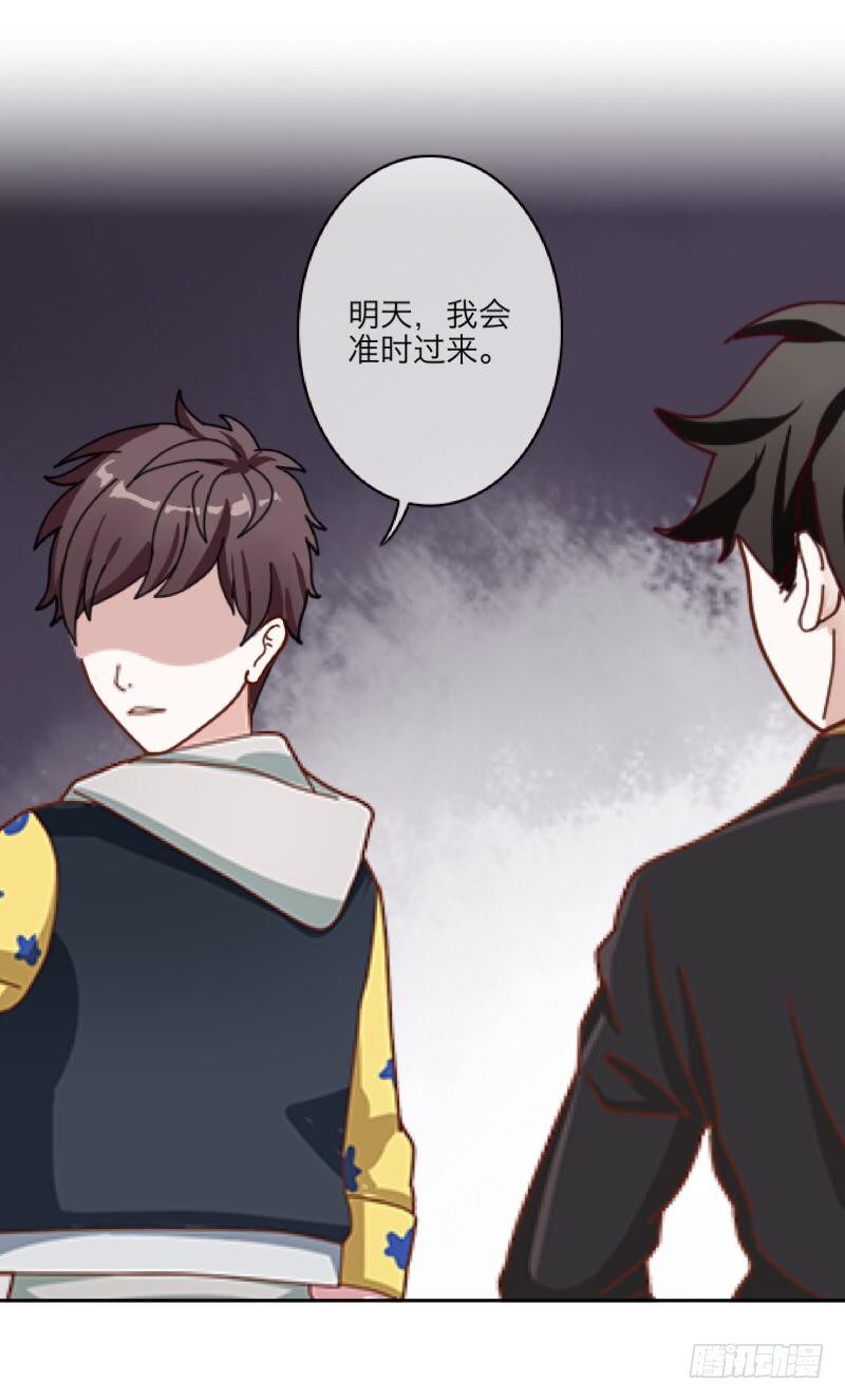 第三十四章 加入28