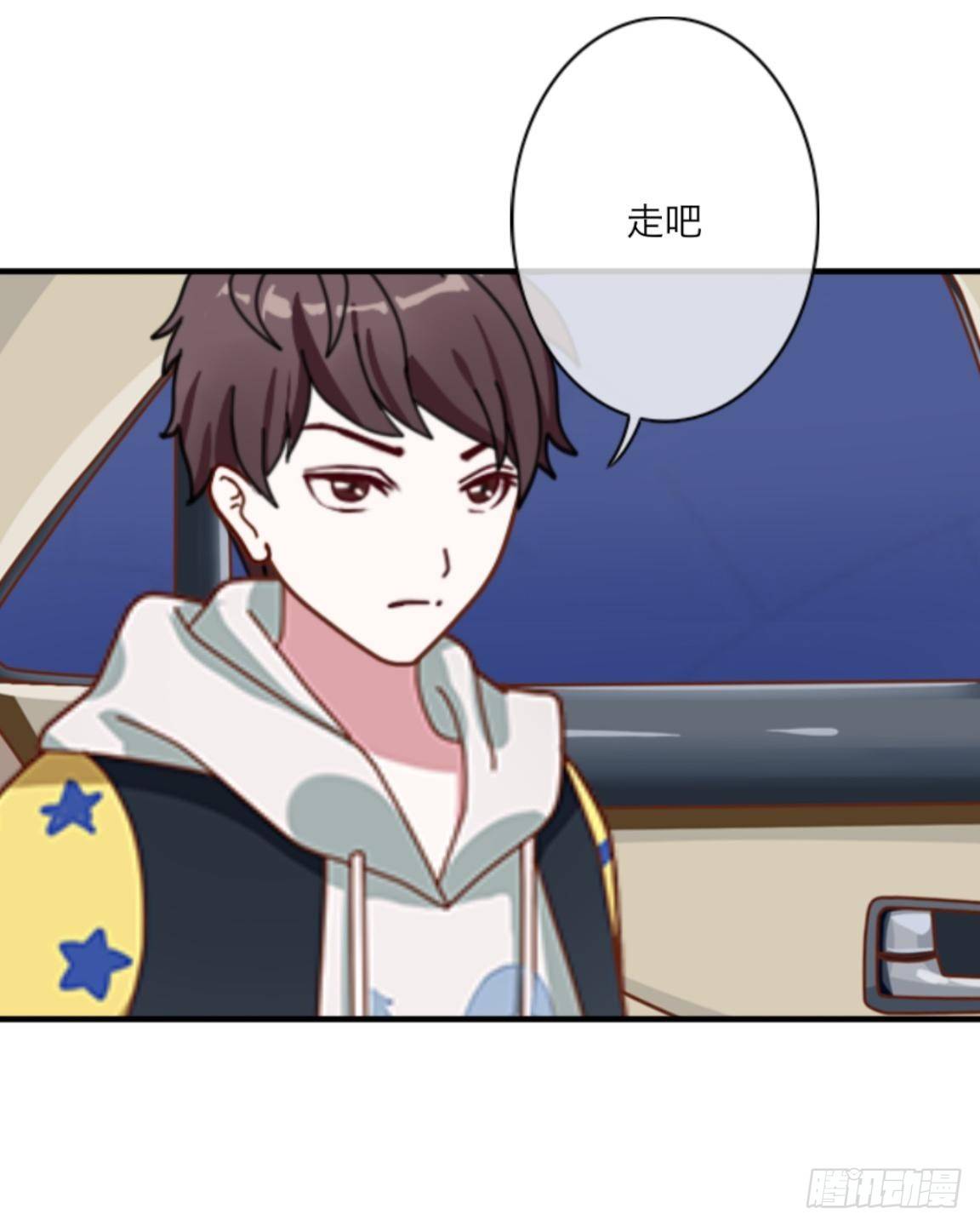 第三十三章 无能为力19