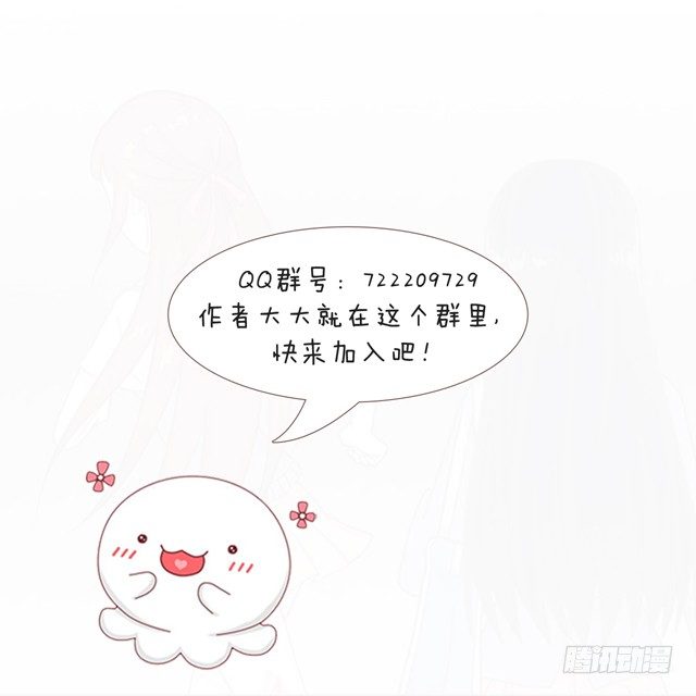 第三十六章 告白34