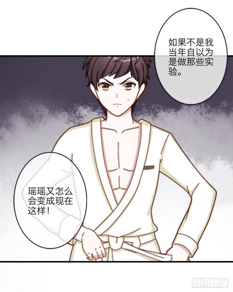 第七章 非法的试验品5