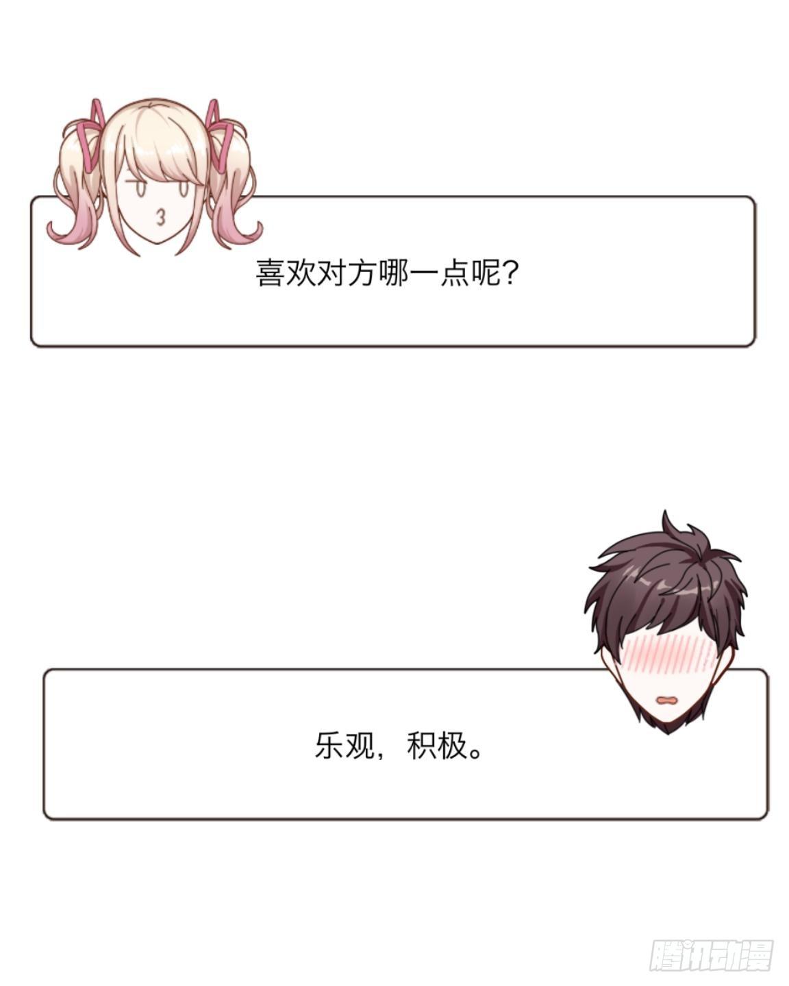 番外：哥哥100问答10