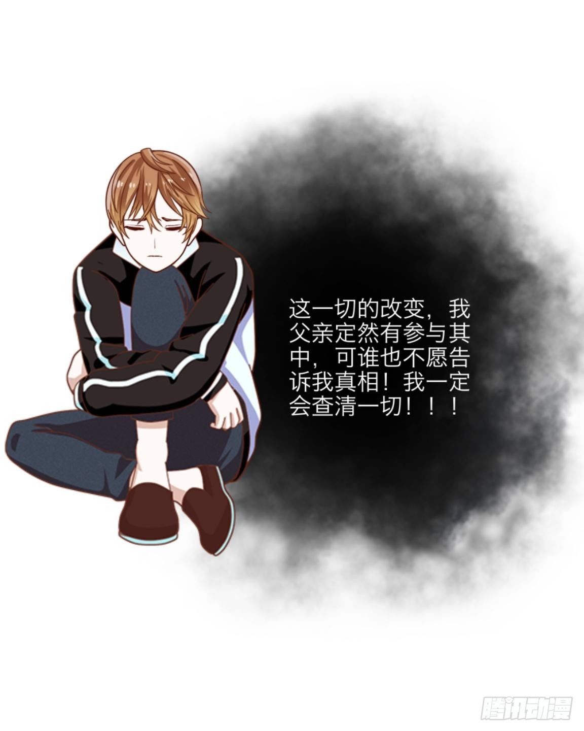第四章 天才哥哥？学渣哥哥28