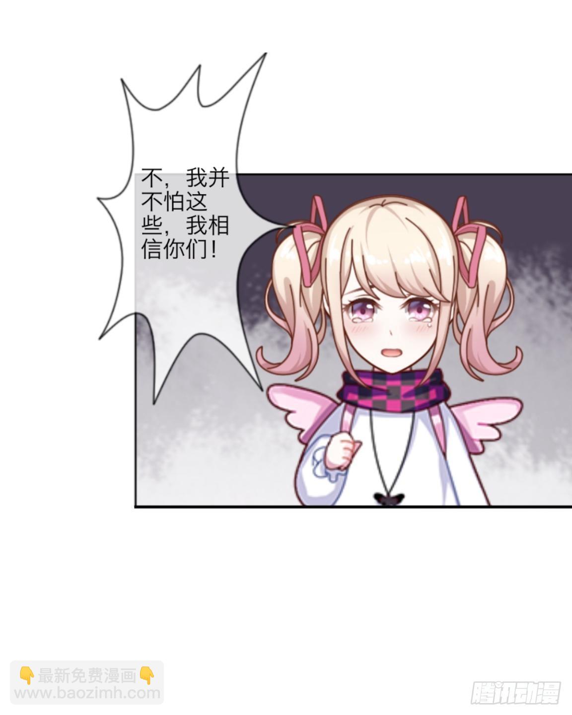 第二十三章 不幸14