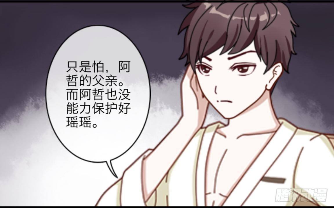 第七章 非法的试验品21